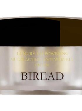 BIREAD/碧阅奢颜逆龄霜