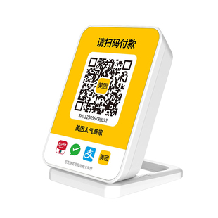 美团收款音箱4G卡流量的提示器防逃单防漏单提醒无需手机播报买单销量同步美团/大众点评平台二合一播报器