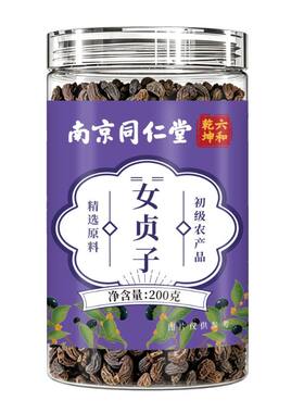 同仁堂特级女贞子|超1000次加购
