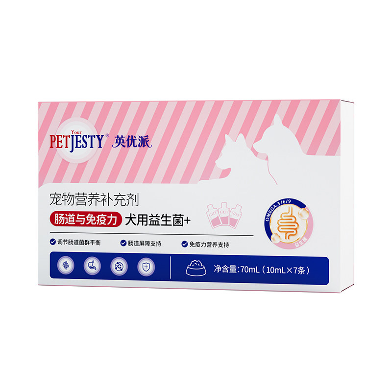 YourPetjesty英优派狗狗益生菌DHA藻油幼犬调理肠胃促消化不软便