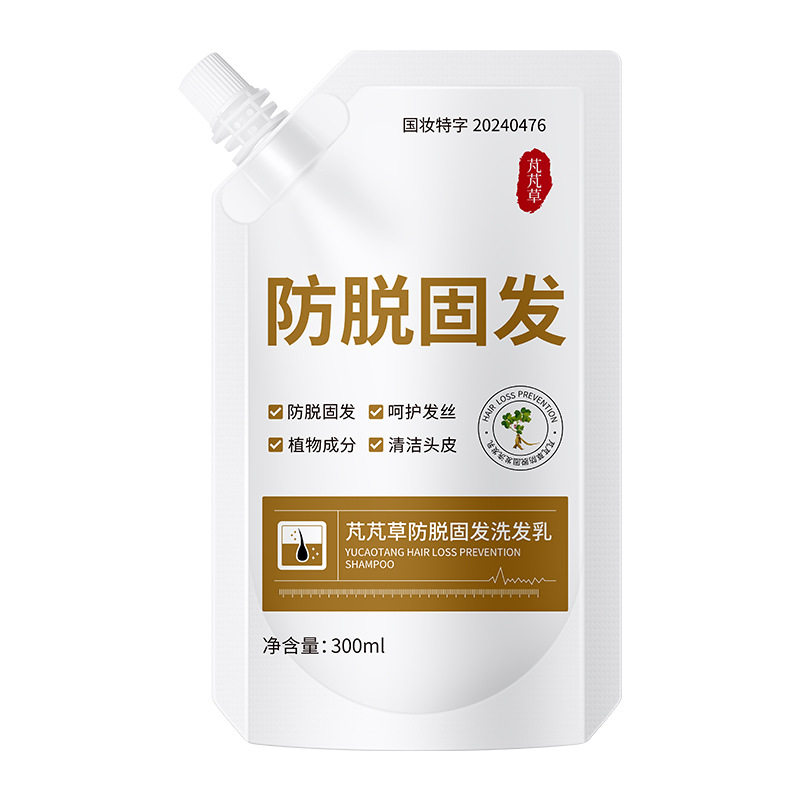 植物防脱固发液洗发露芃芃草