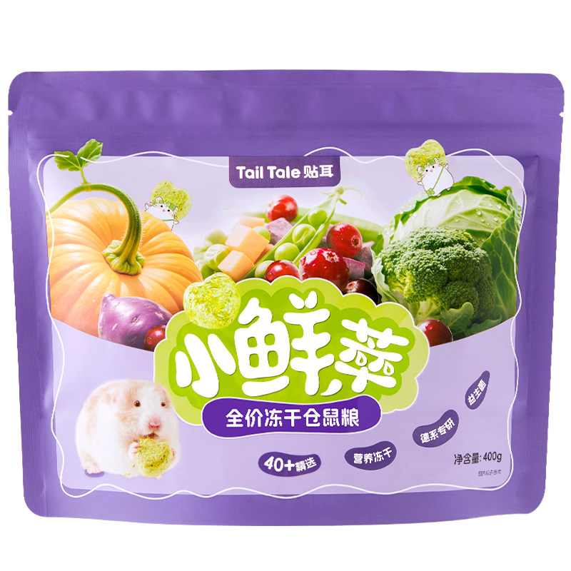 TailTale贴耳小鲜萃仓鼠粮食金丝熊专用食物营养主粮饲料零食用品
