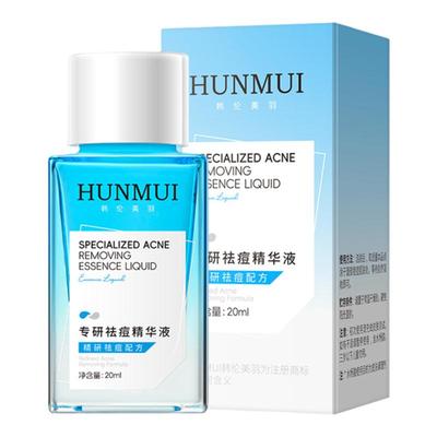 韩伦美羽专研祛痘精华液清爽祛痘改善痘痘肌肤减缓痘痘粉刺净肤