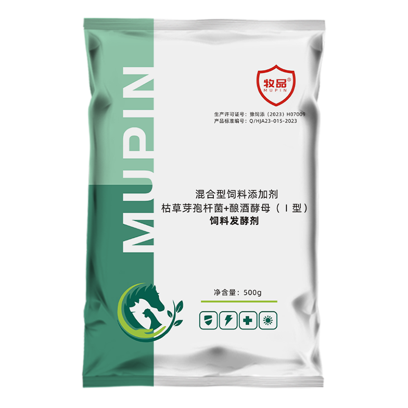 饲料发酵剂玉米糠豆渣酒糟泔水潲水养殖鸡猪牛羊通用复合型发酵粉