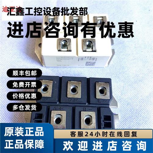 议价VUO160-16N07-12N07整流桥SKD160/16/12和PSD162/16和SKD200/
