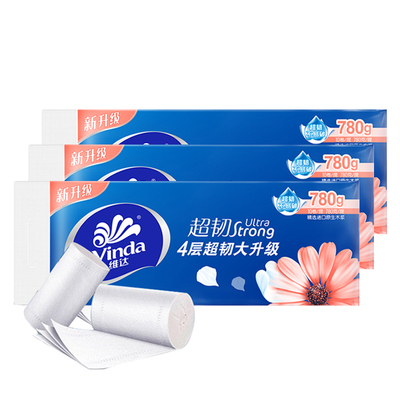 维达4层超韧卷纸家用实惠