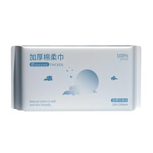 KIMHOME 洗脸巾一次性纯棉柔巾男女擦脸洗面洁面干湿两用婴孕敏肌