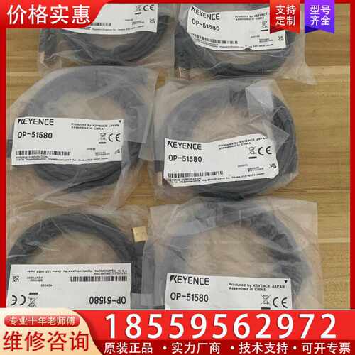 【询价】基恩士OP-51580适用
