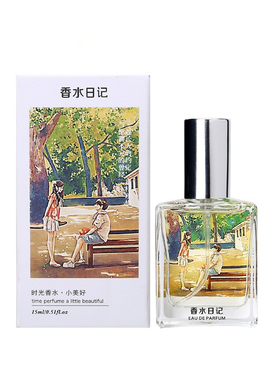 香水日记时光淡香持久清新小香水
