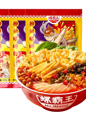 【旗舰自营】螺霸王原味螺蛳粉