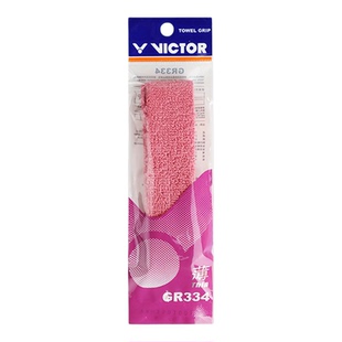 VICTOR胜利羽毛球拍毛巾手胶奈良李梓嘉专属色薄款GR334CPS握把胶