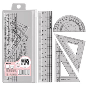 晨光根号尺中考专用量角器三角板套尺测量函数刻度尺格尺多功能带根号的尺子初中生高中考试透明直尺带波浪线
