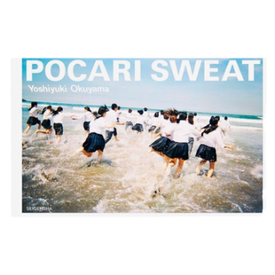 现货【保证正品】Pocari Sweat 奥山由之 宝矿力广告摄影集  奥山由之写真集 奥山由之摄影集 日本写真家、摄影师 华源时空