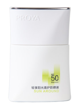 珀莱雅盾护防晒50ml防水防汗