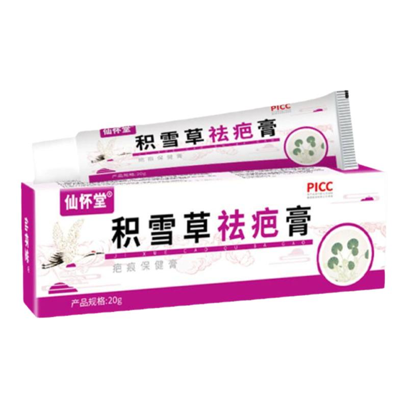 去肥胖纹修复霜生长纹消除大腿学妊娠纹护理