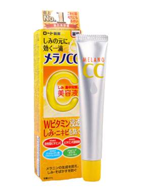 3盒价*61元/盒日本正品乐敦CC嫩白精华美容液祛痘印20ml美白保湿