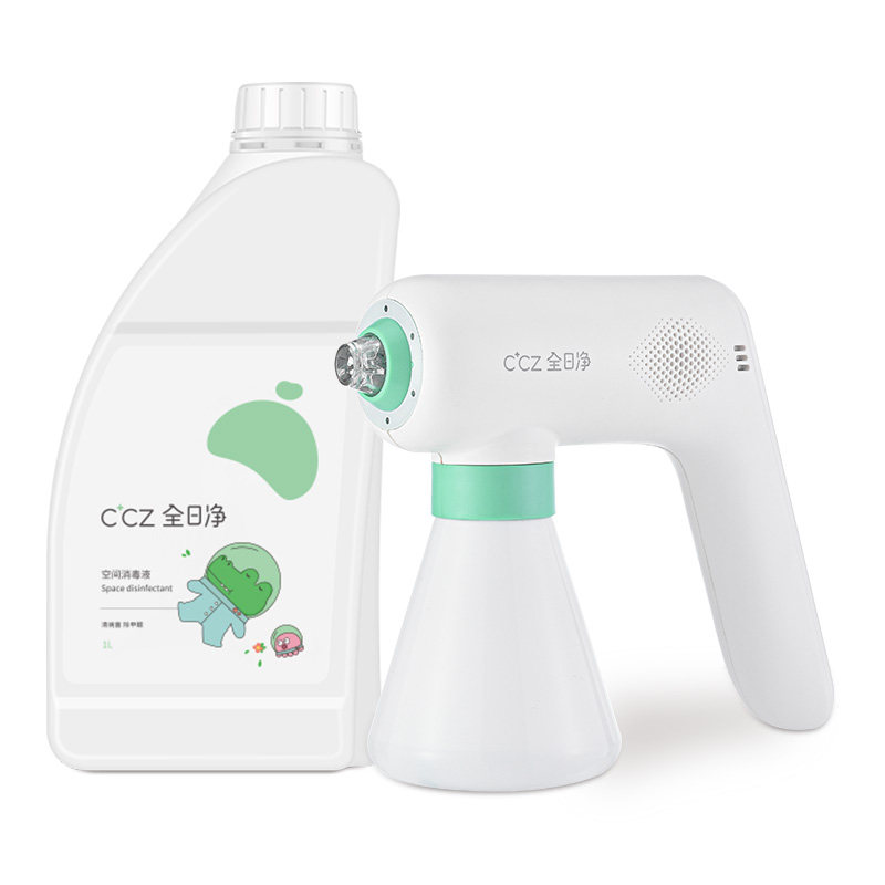 ccz全日净消毒喷雾枪家用高级电动喷枪加1L次氯酸室内空气净化液