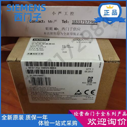 议价S7-200CN CPU222,DC/DC/DC 6ES7 212 6ES7212-1BB/1AB23-0XB8