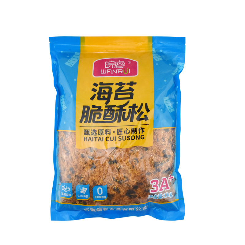 皖睿海苔酥脆松小贝寿司面包商用海苔肉粉松线下同款非电商版1kg