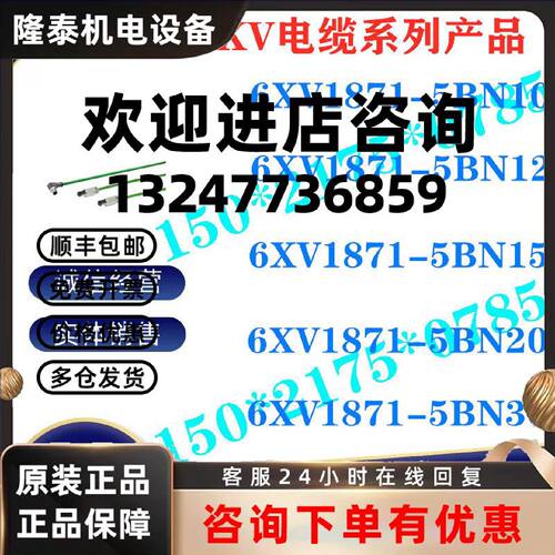 议价西门子 IP 6XV1871-5BN10/5BN12/5BN15/5BN20/5BN30 IE 连接