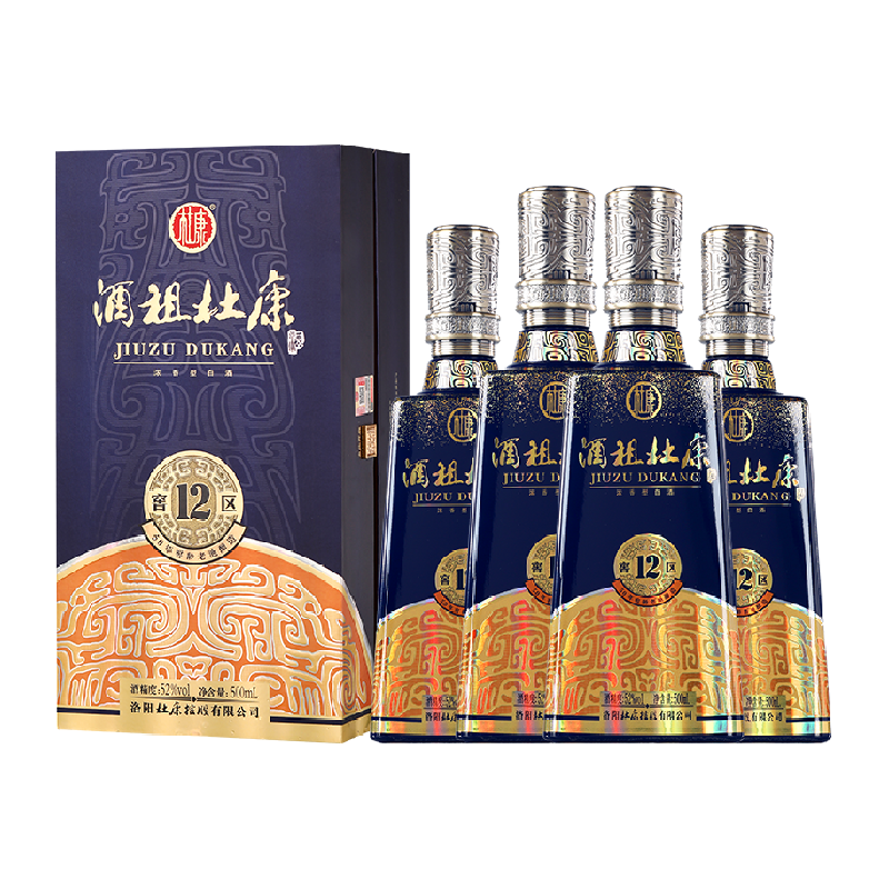 酒祖杜康全新12窖区浓香白酒50年窖龄宴请52度500ml*4瓶箱装酒水