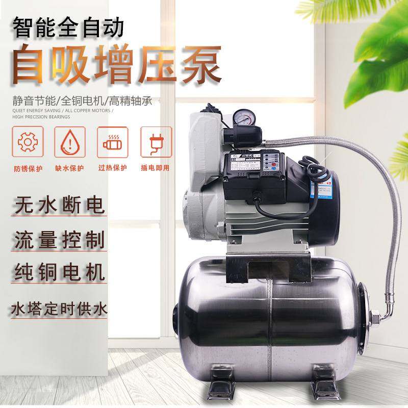 厂家批发增压泵全自动家用220v2寸高压泵高扬程管道泵大功率水泵
