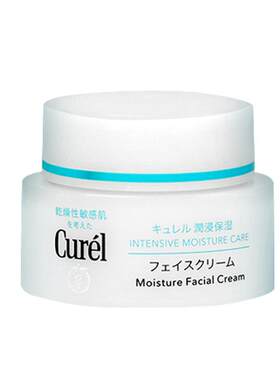 现货秒发日本本土curel珂润面霜