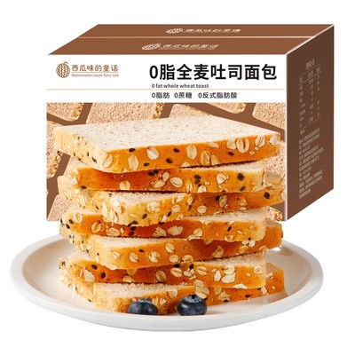全麦黑麦无糖吐司片|千人加购
