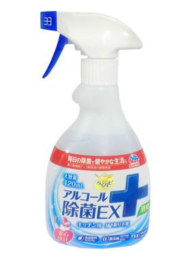 日本安速厨房去污消毒清洁剂喷雾