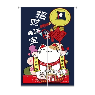 来图案定制门帘厨房卫生间衣柜门隔断遮挡帘印花定做logo广告订制