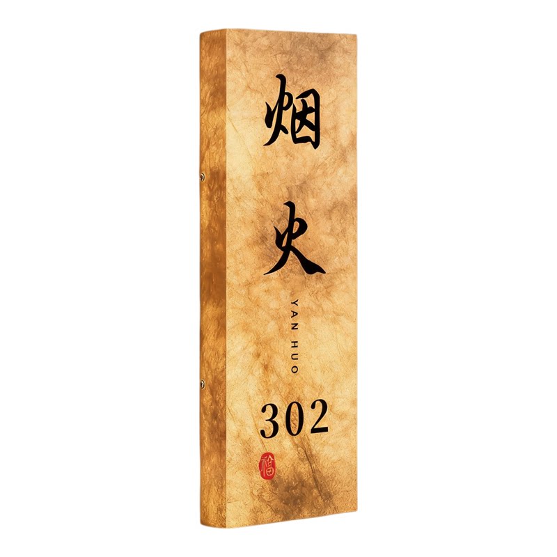 杜邦纸酒店发光门牌,支持定制