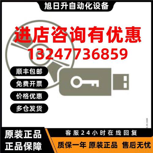 议价6ES7672-8AC01-0YA0西门子CPU1508S模块6ES76728AC010YA0现货