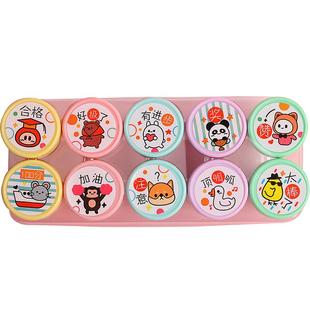 小学生印章卡通可爱盖章教师用改作业评语奖励鼓励教具幼儿园儿童积分盖章套装动物印章水果表情图案盖章玩具