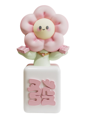 有钱花摆件开业礼物工位治愈情绪