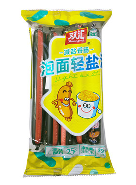 双汇泡面轻盐派低盐火腿新品上市