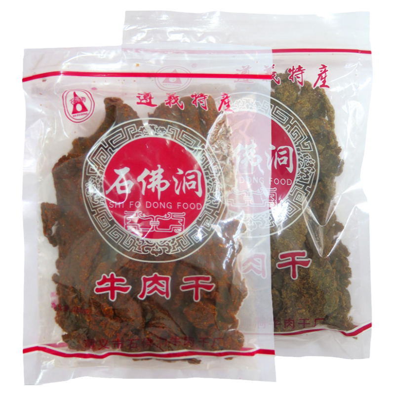 贵州特产石佛洞麻辣味手撕牛肉干