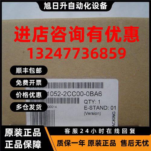 议价西门子6ED1052-2CC01-0BA6 LOGO! 24 CPU逻辑模块 LOGO! 24CO