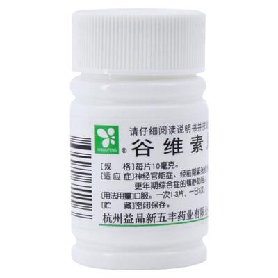 【XINWUFENG】谷维素片10mg*100片/盒