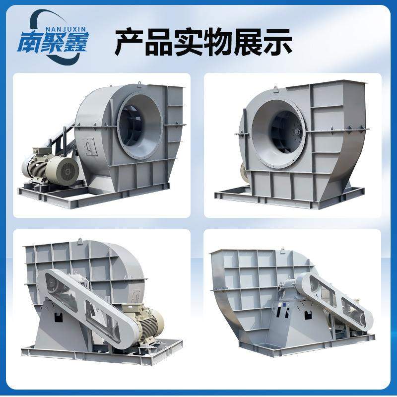 定制4-73C式离心通风机环保除尘风机大机型大功率大风量,五金/工具,风机/鼓风机/通风机,淘宝优惠券,粉丝福利购,淘宝优惠卷