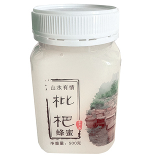 白玉枇杷蜜野生土蜂蜜食用苏州东山500g孕妇儿童天然冬蜜