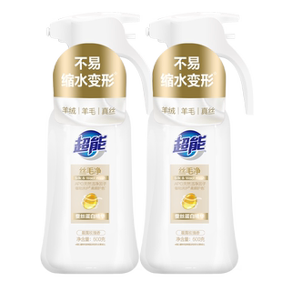 超能丝毛净不易缩水羊毛羊绒真丝洗衣液APG蚕丝蛋白官方旗舰店