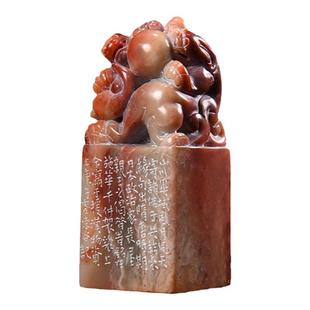 西泠印社社员 周建国寿山石闲章《山川异域风月同天》书法国画闲章藏书章金石印章成品手工篆刻送礼收藏