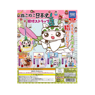 现货日本正版TakaraTomy 猫猫日本史 冲田总司 织田信长 手办扭蛋