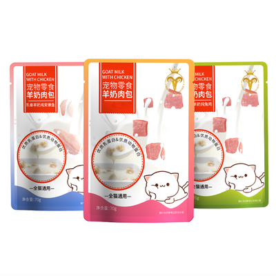 讯力罐头零食软罐头湿粮补水猫狗