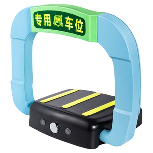 金盾地锁车位锁加厚防撞全自动感应智能遥控专用停车位私家车库桩