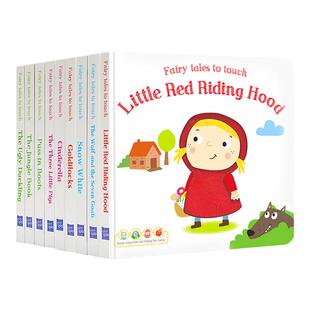 Fairy Tales to Touch 触摸童话9册 安徒生格林童话经典童话故事精选 亮丽精美触摸书婴儿宝宝早教进口书有声绘本支持小达人点读