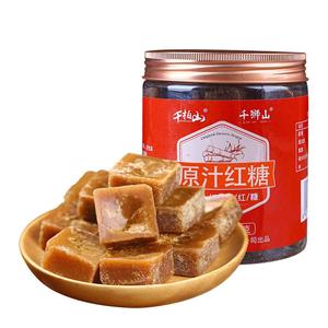 正宗云南甘蔗老红糖块土红糖纯正手工正品调理散装气血小包装古法