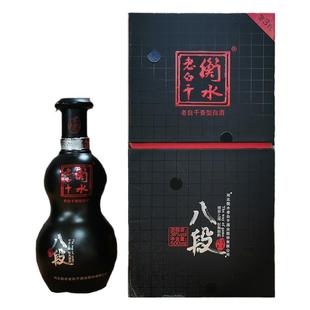 衡水老白干38度博弈之道八段白酒500ml/瓶纯粮食酿造老白干香型酒