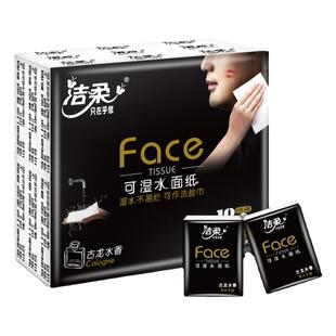 抽纸纸巾黑金原木纯品抽纸巾压花家用面巾纸餐巾纸实惠装6包装