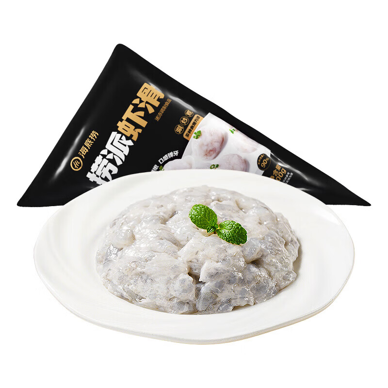 海底捞95%冷冻青虾滑火锅食材